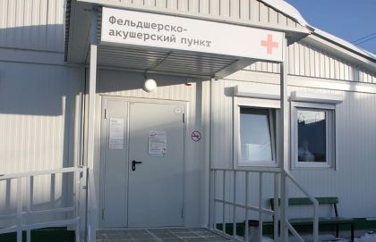 Новый фельдшерско-акушерский пункт открылся в посёлке Железнодорожный Усть-Илимского района